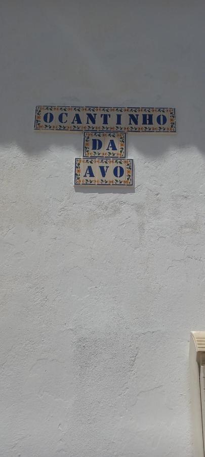 Cantinho Da Avo Vila do Bispo Exterior foto